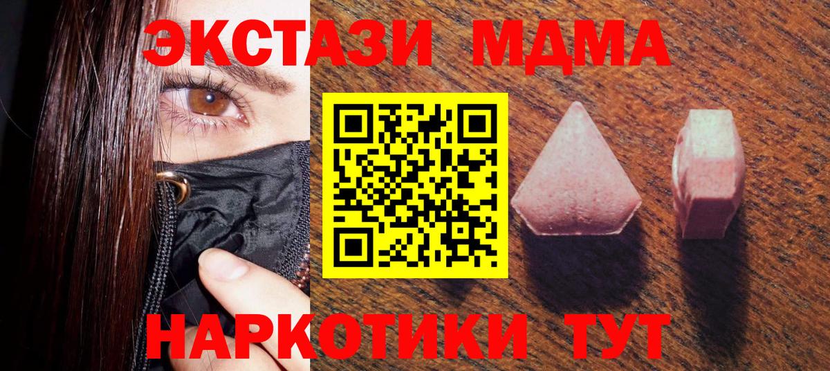 OMG сайт  Экстази  Черемхово  Вход с VPN  Экстази Philipp Plein  ЭКСТАЗИ 300 mg 