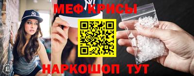 амфетамин Камышлов