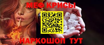 амфетамин Камышлов