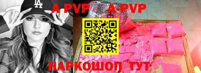 прущая мука Кандалакша