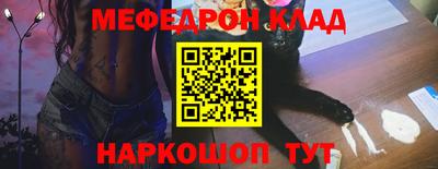 каннабис Канаш