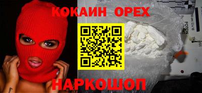 каннабис Канаш