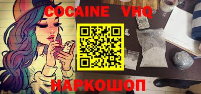 прущая мука Кандалакша