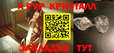 каннабис Канаш