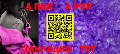 прущая мука Кандалакша