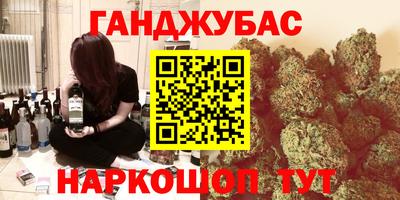 прущая мука Кандалакша