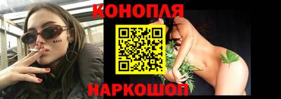каннабис Канаш