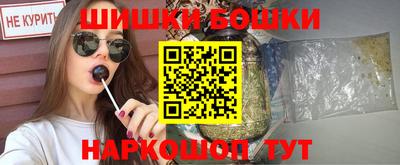 каннабис Канаш
