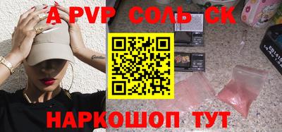 амфетамин Камышлов