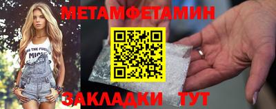 амфетамин Камышлов