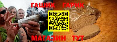 каннабис Канаш