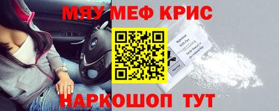прущая мука Кандалакша