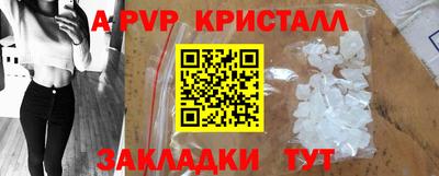 прущая мука Кандалакша