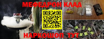 прущая мука Кандалакша