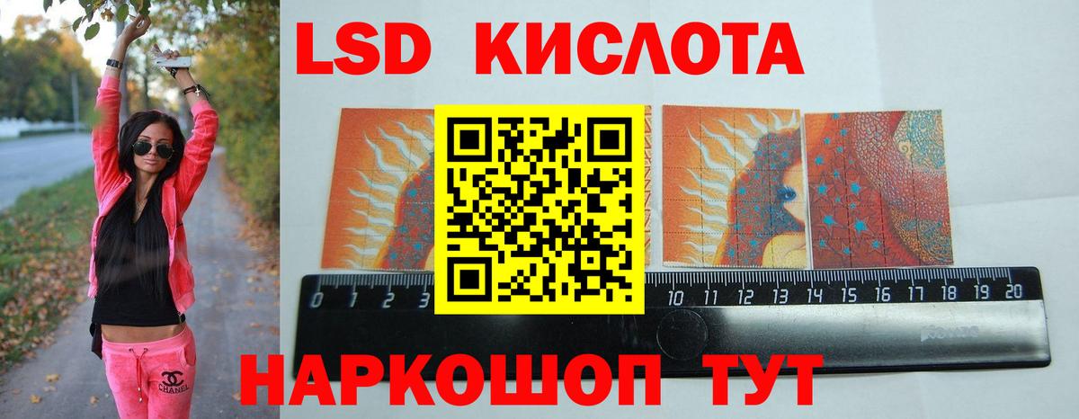 Черемхово  ЛСД экстази ecstasy  Лсд 25 экстази ecstasy  Вход с VPN 
