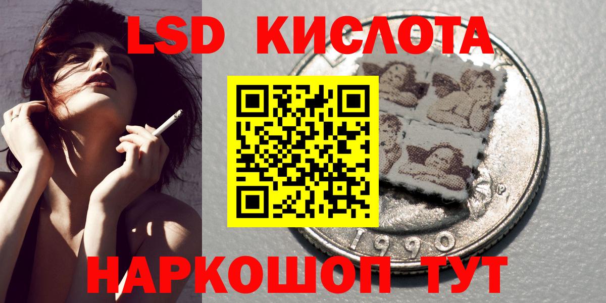Марки NBOMe 1,5мг Черемхово