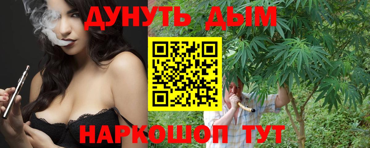 Канабис гибрид Черемхово
