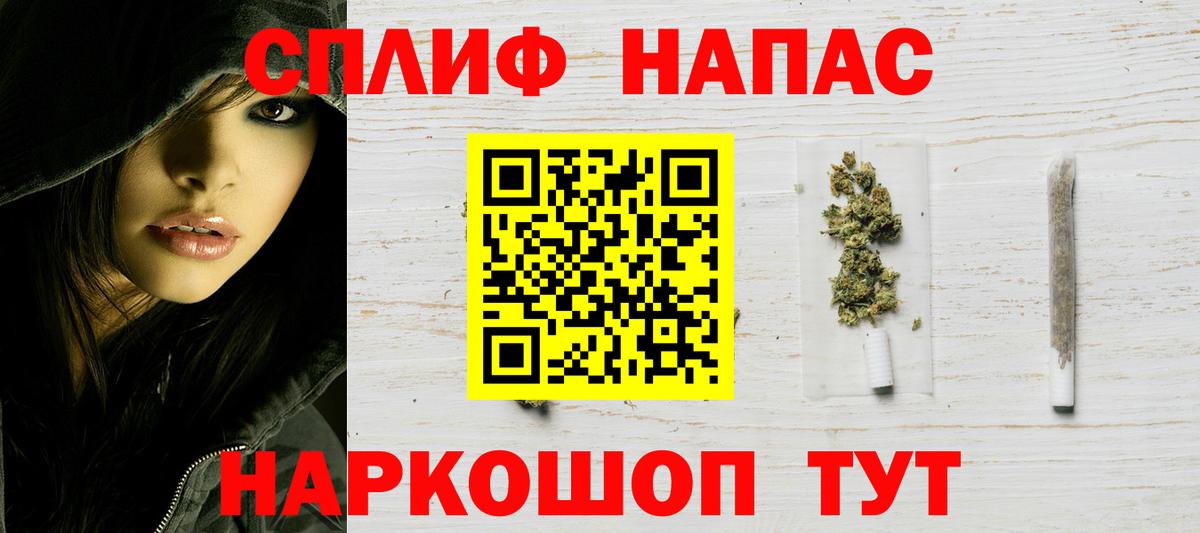 Черемхово  Шишки марихуана AK-47  Вход с VPN  МАРИХУАНА сатива  МАРИХУАНА LSD WEED  Бошки Шишки AK-47 